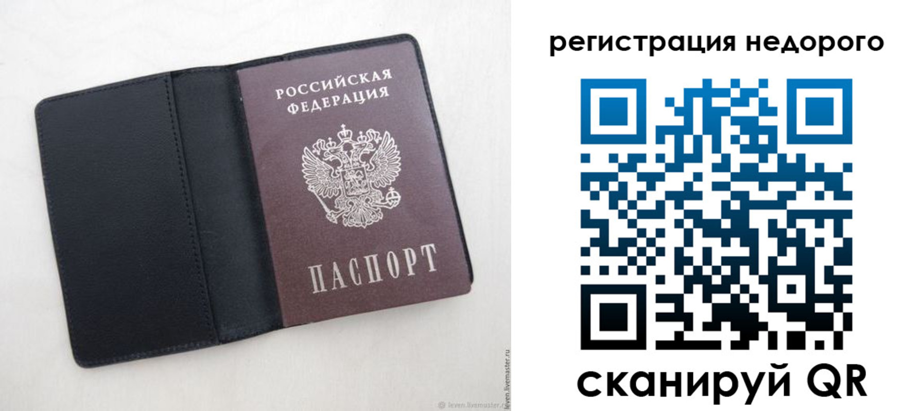 регистрация для школы в Карабаново