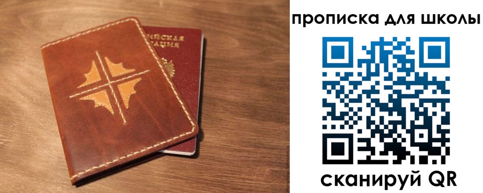 прописка регистрация в Карабаново