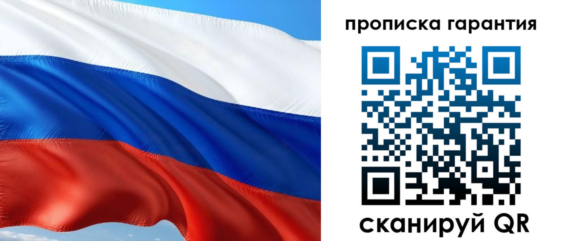 миграционный учет в Карабаново