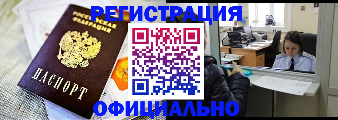 пропишу в квартире в Карабаново